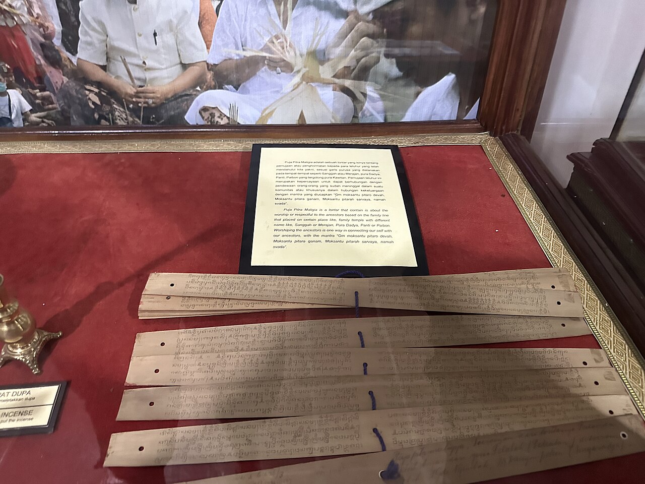 Пальмовые рукописи в экспозиции Gedong Kirtya